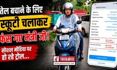 dehradun news