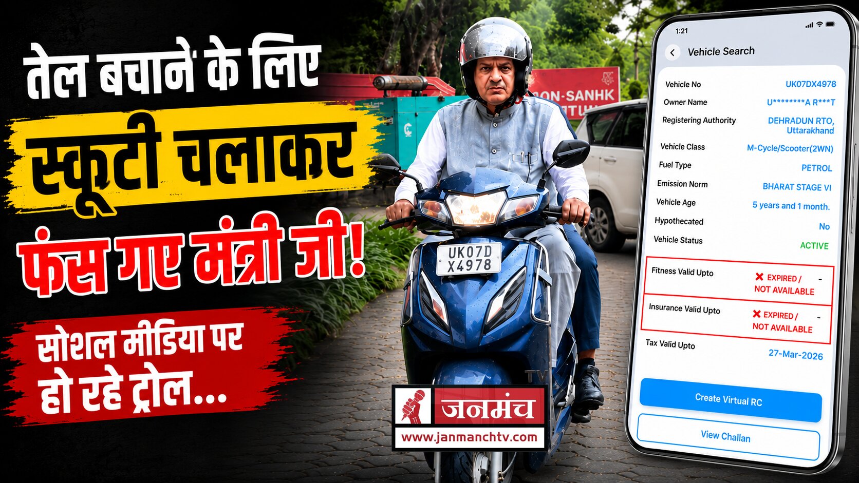 dehradun news