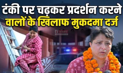 Dehradun News