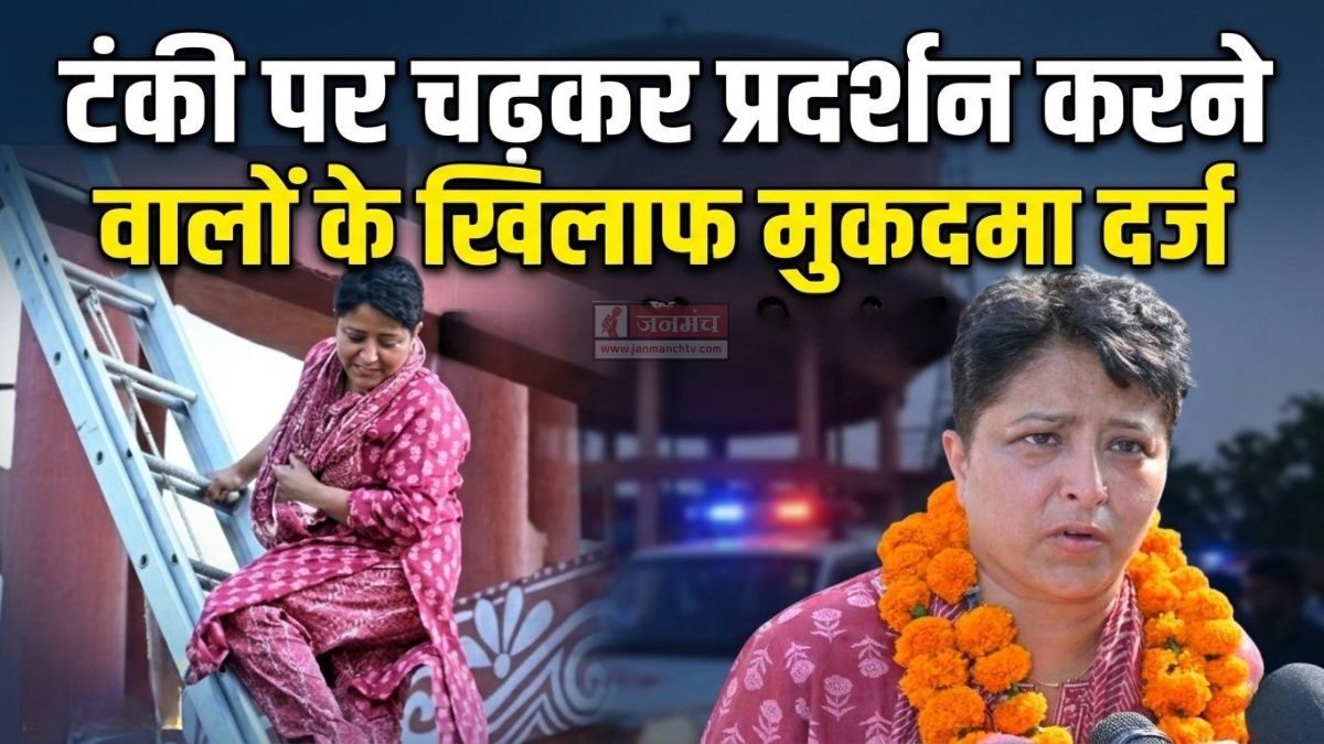 Dehradun News