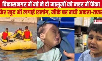 dehradun news