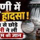 dehradun news