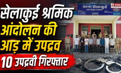 dehradun news