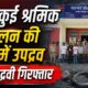 dehradun news