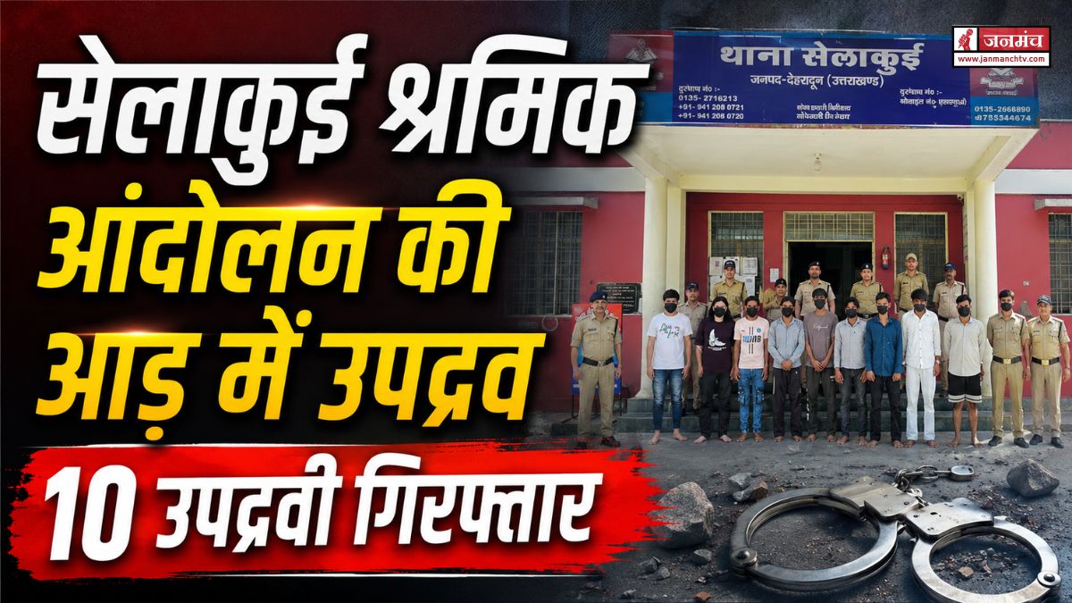 dehradun news