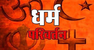 Dehradun News