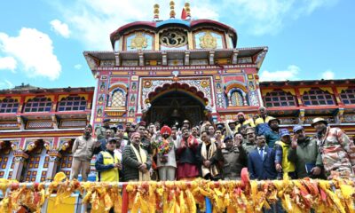 Chamoli News: