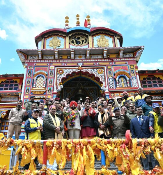 Chamoli News: