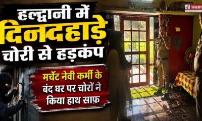 haldwani news