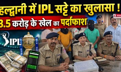 haldwani news