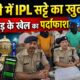 haldwani news