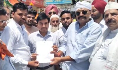 Jaspur News