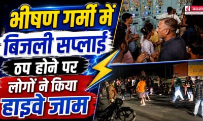 Haridwar News