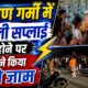 Haridwar News