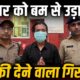 haridwar news