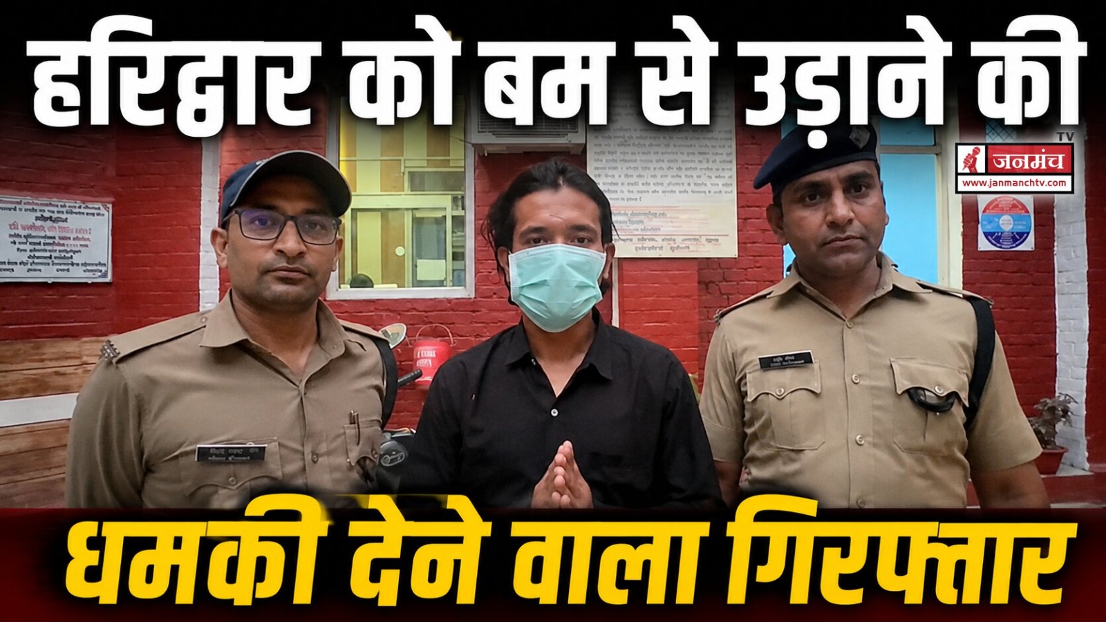 haridwar news