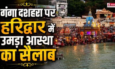haridwar news