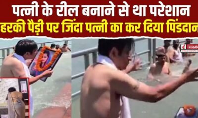 haridwar news