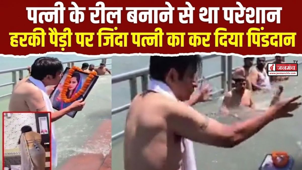 haridwar news