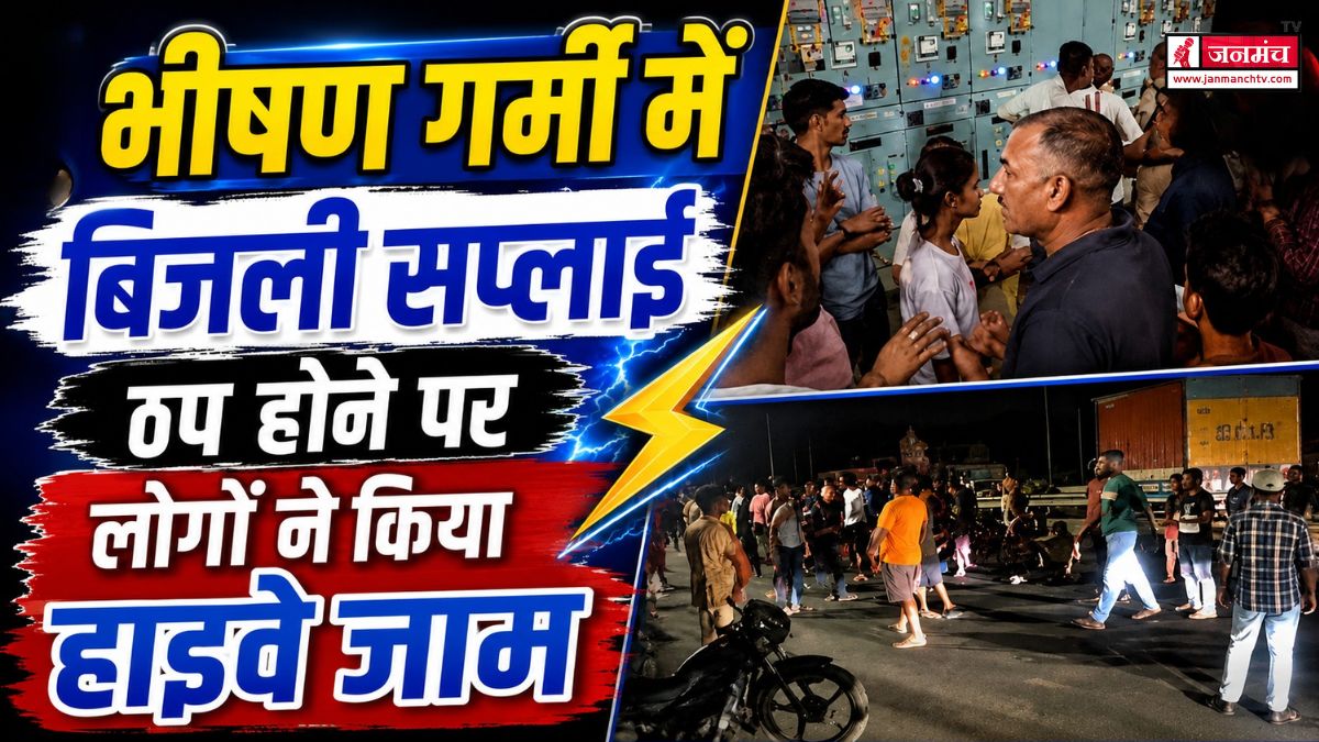 Haridwar News