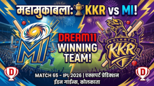KKR vs MI Dream11 Team IPL 2026 Match 65: आज की बेस्ट विनिंग टीम