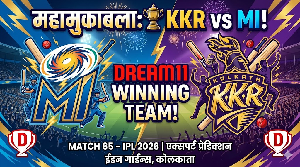 KKR vs MI Dream11 Team IPL 2026 Match 65