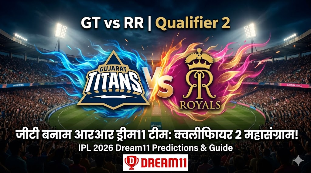 GT vs RR Dream11 Team Qualifier 2 IPL 2026