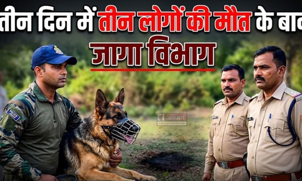 Lalkuan News