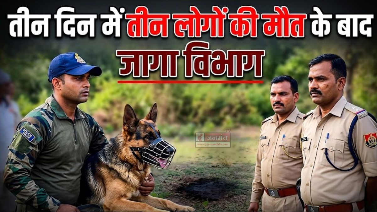 Lalkuan News