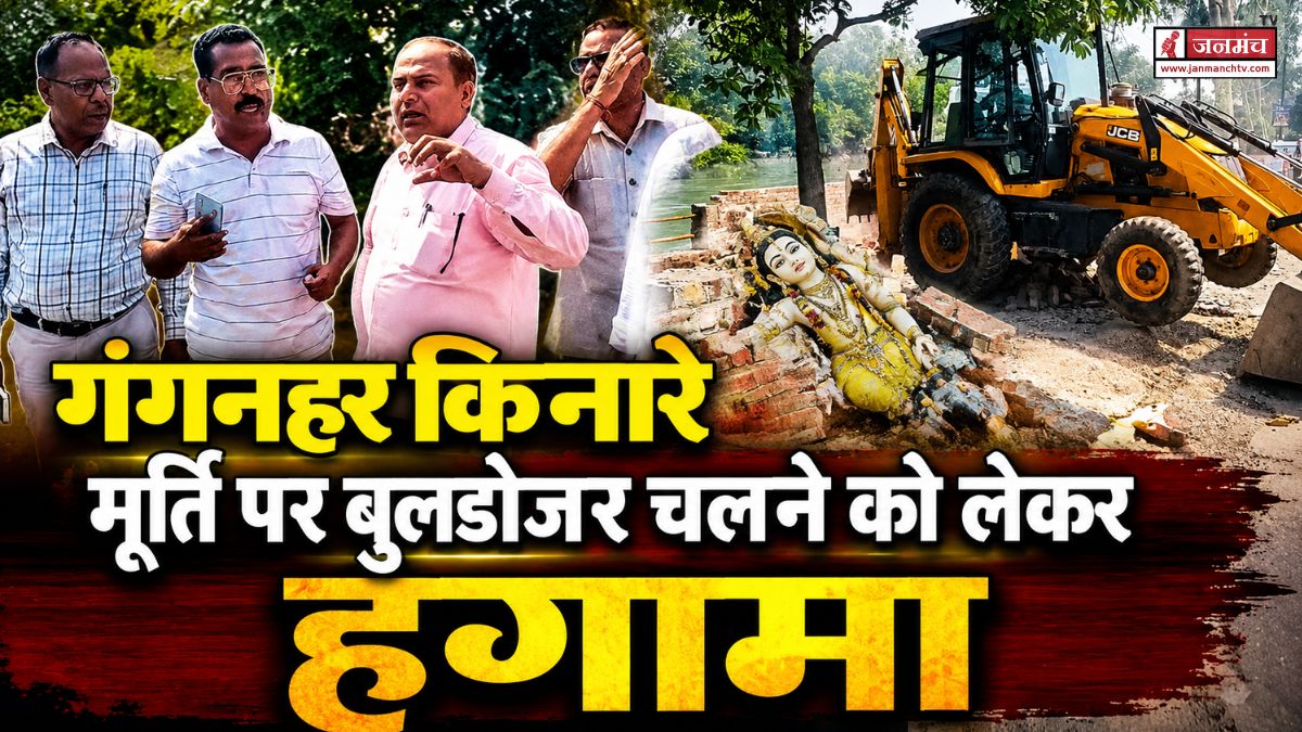 Roorkee News
