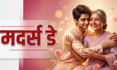 happy mother's day wishes