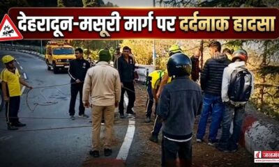 mussoorie accident