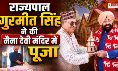 nainital news