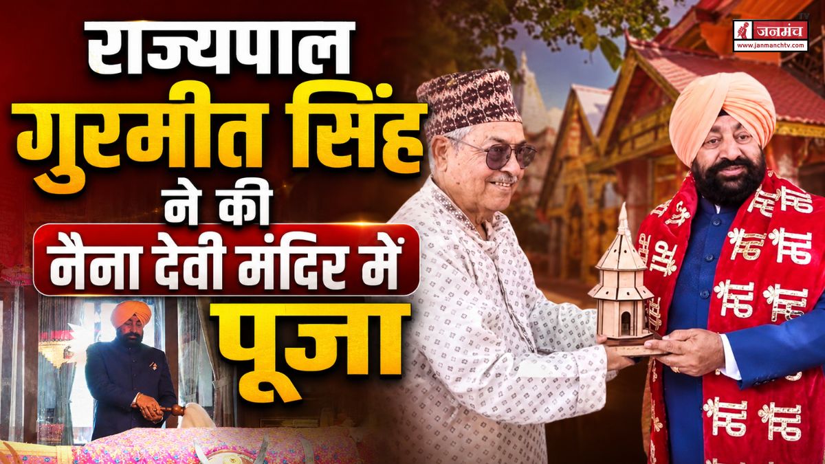 nainital news