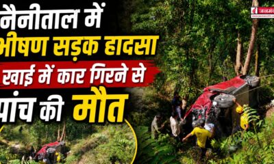 nainital news