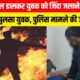 pauri news