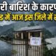 pithoragarh news