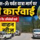 pithoragarh news