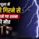 pithoragarh news