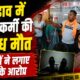 ramnagar news