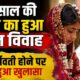 roorkee news