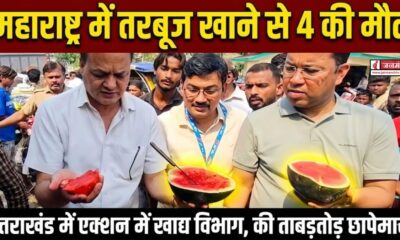 roorkee news