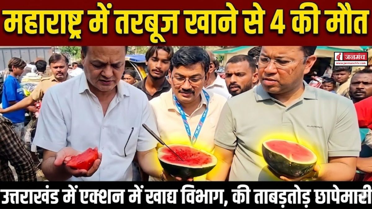 roorkee news