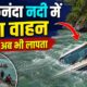 rudraprayag news