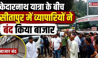 rudraprayag news