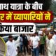 rudraprayag news