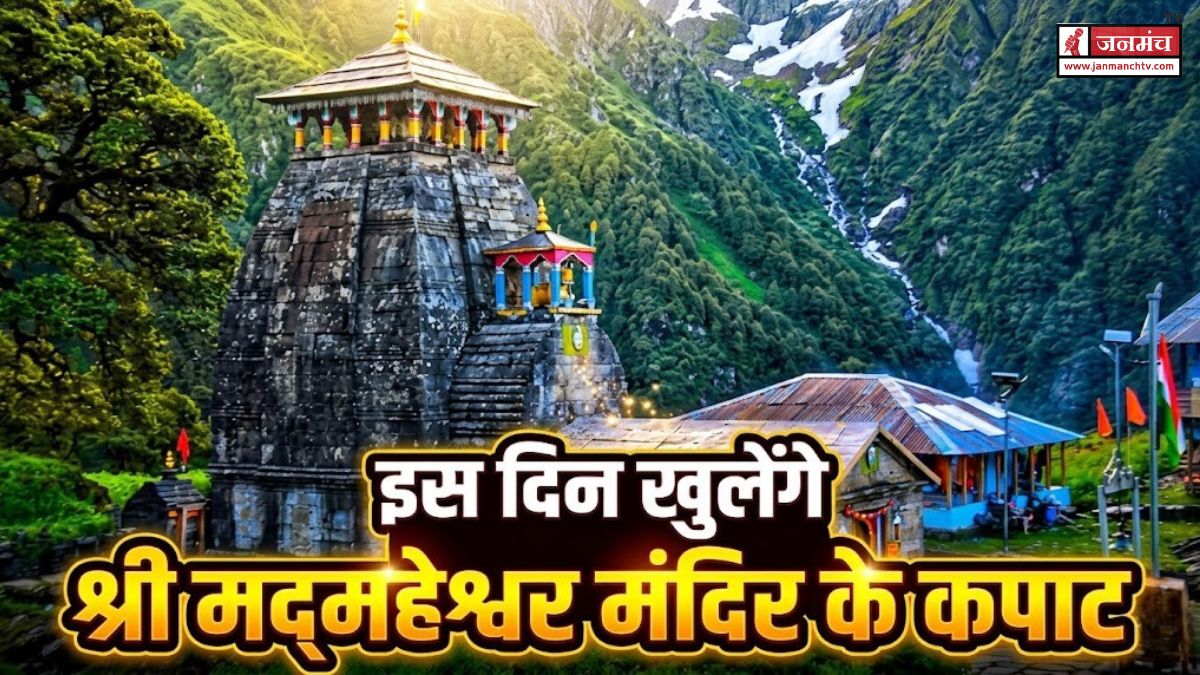 rudraprayag news