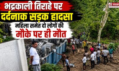 Tehri Accident
