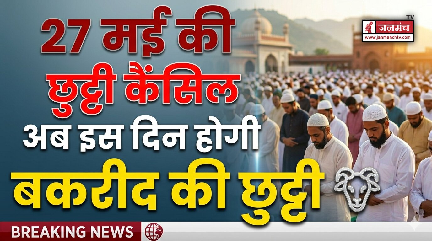 Uttarakhand News