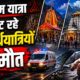 uttarakhand news
